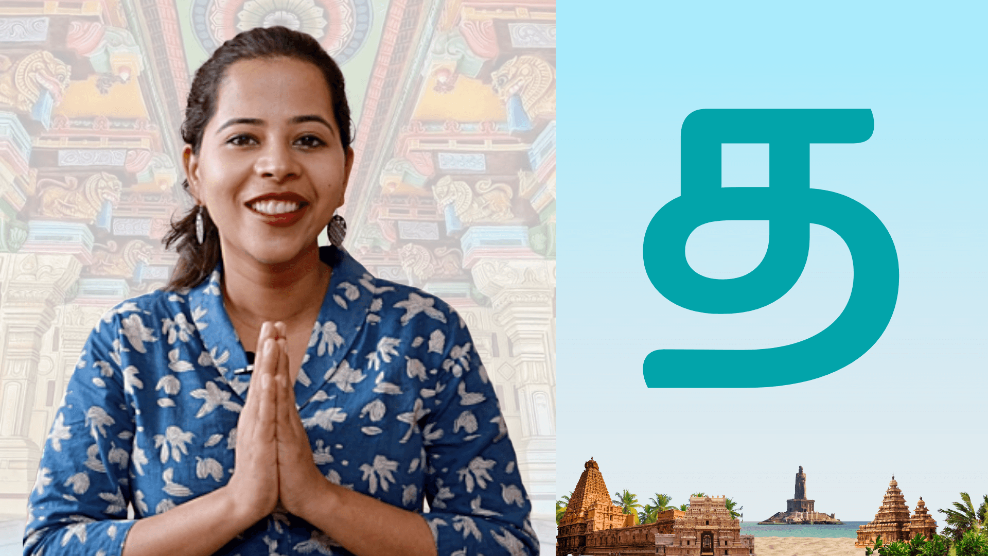 Complete Tamil course for beginners