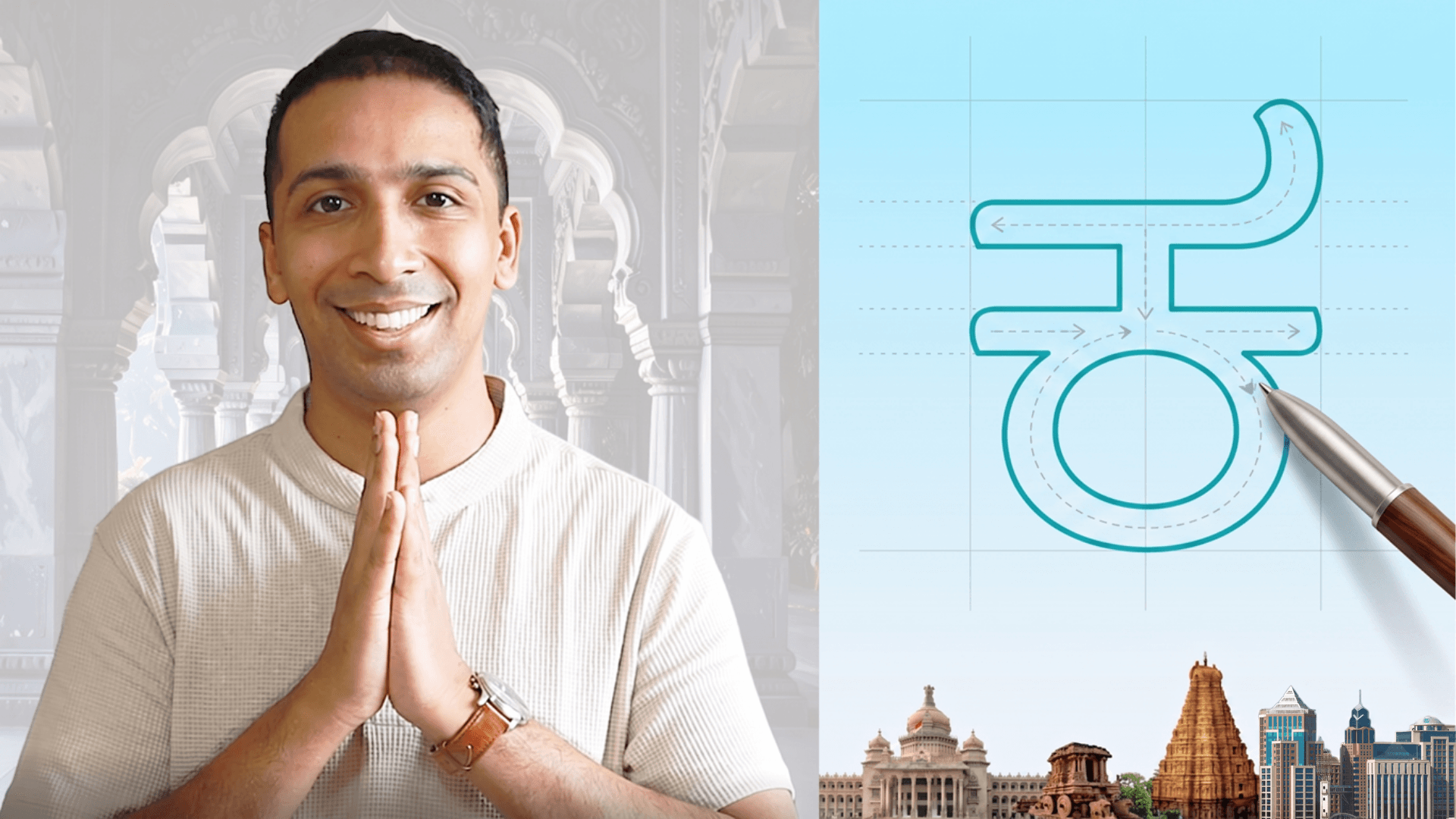 Kannada Script made Easy