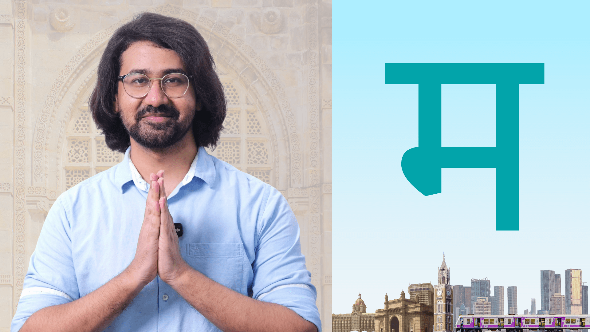 Complete Marathi Course for Beginners