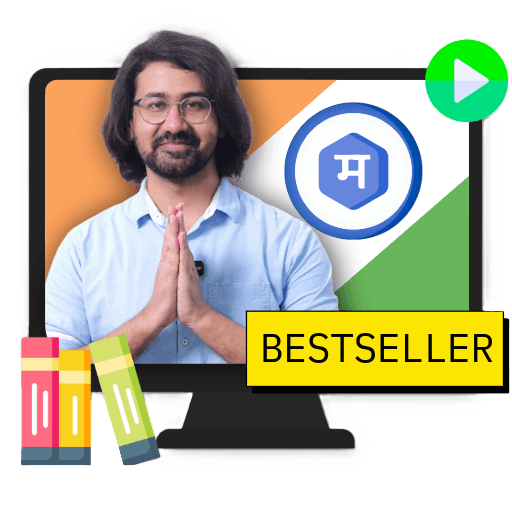 Marathi Course